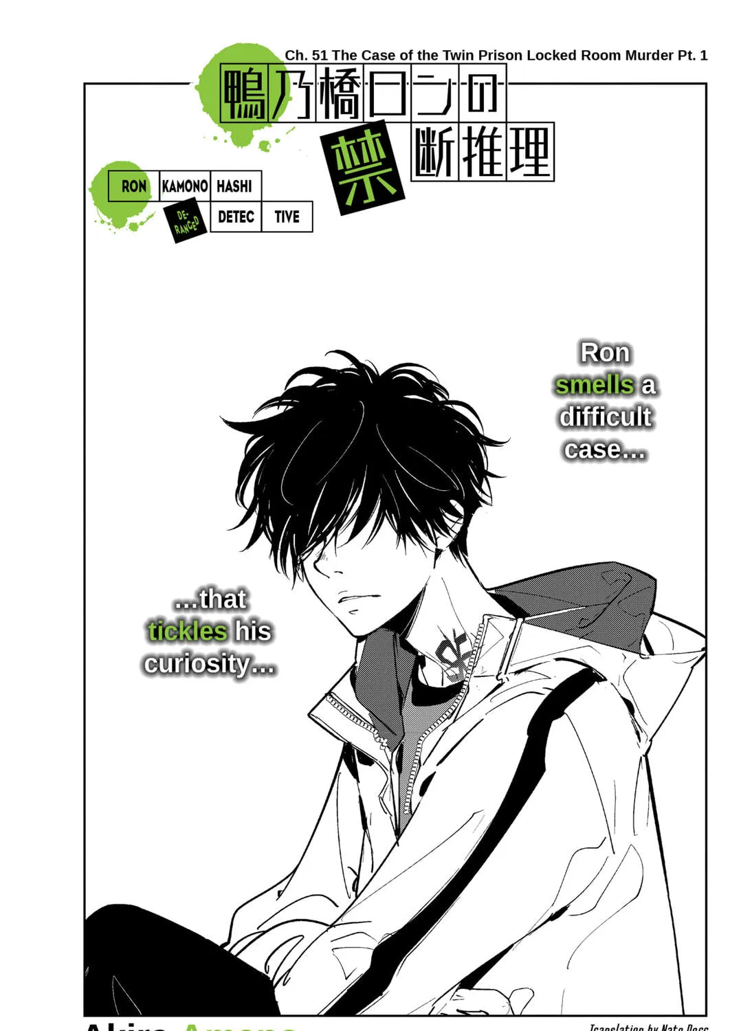 Read Ron Kamonohashi: Deranged Detective chapter 51 image 0 on Lezhin