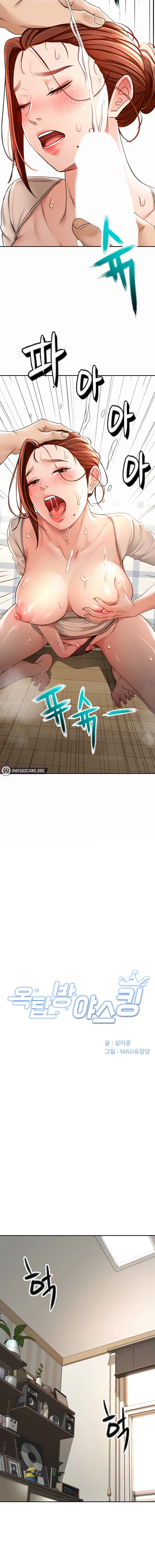 Read Rooftop Sex King chapter 7 image 3 on Lezhin