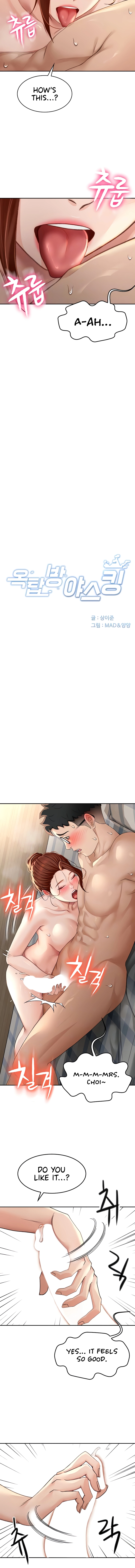 Read Rooftop Sex King chapter 9 image 1 on Lezhin
