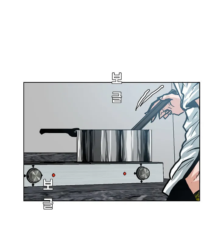 Read Rooftop Sword Master chapter 10 image 48 on Lezhin