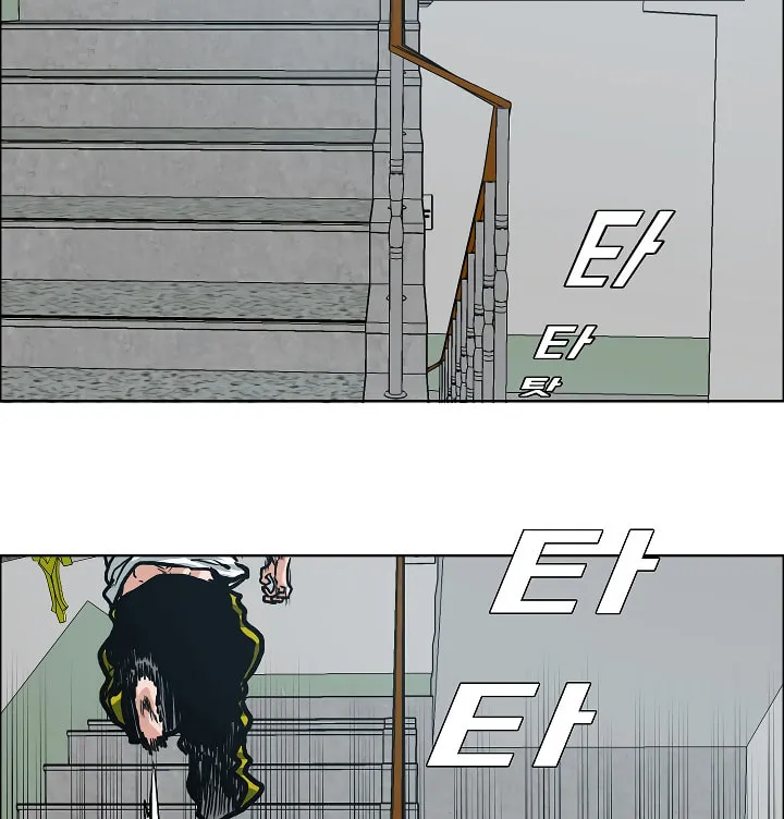 Read Rooftop Sword Master chapter 10 image 75 on Lezhin