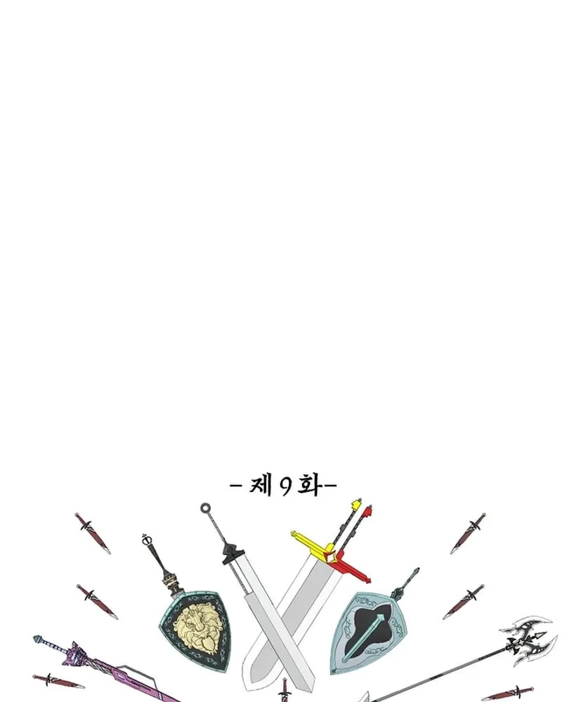 Read Rooftop Sword Master chapter 101 image 55 on Lezhin