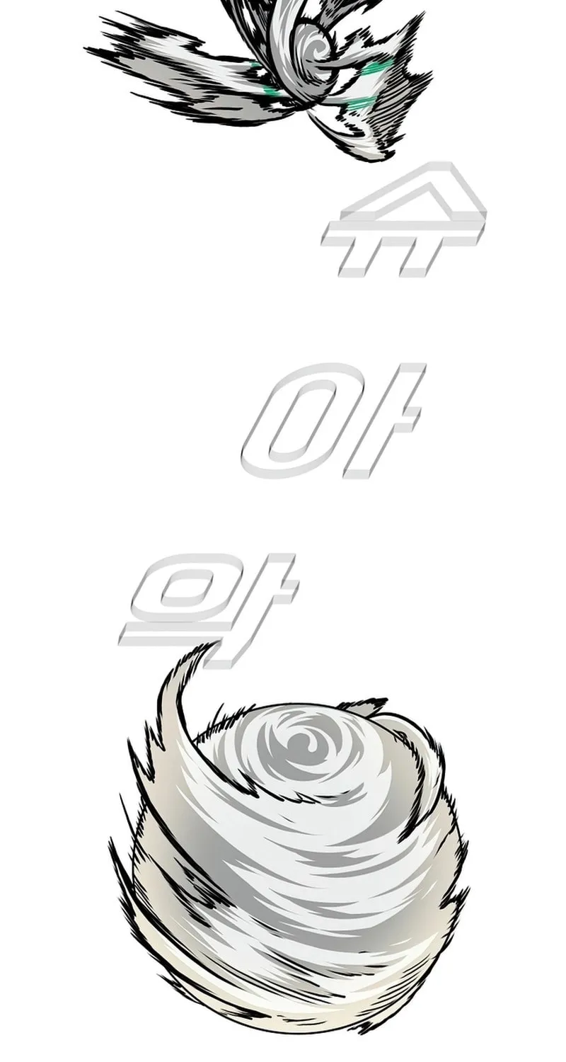 Read Rooftop Sword Master chapter 104 image 1 on Lezhin