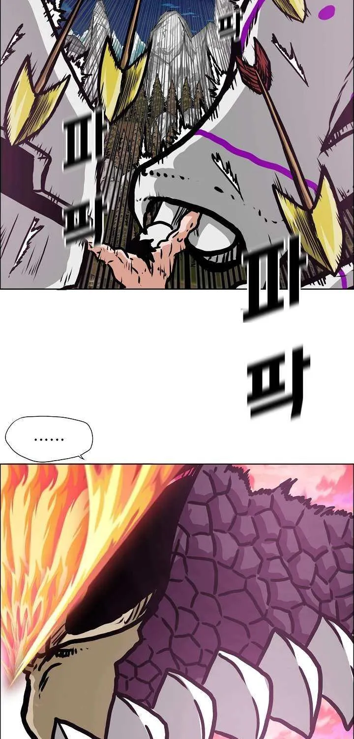 Read Rooftop Sword Master chapter 107 image 73 on Lezhin