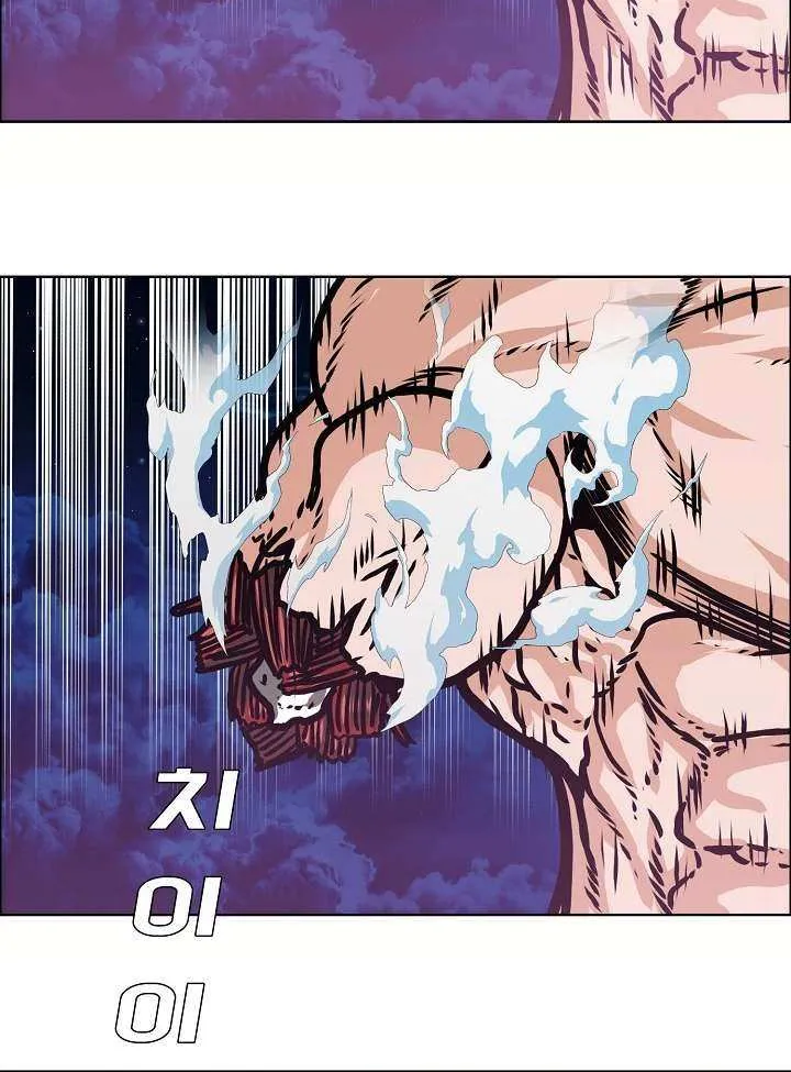 Read Rooftop Sword Master chapter 107 image 93 on Lezhin