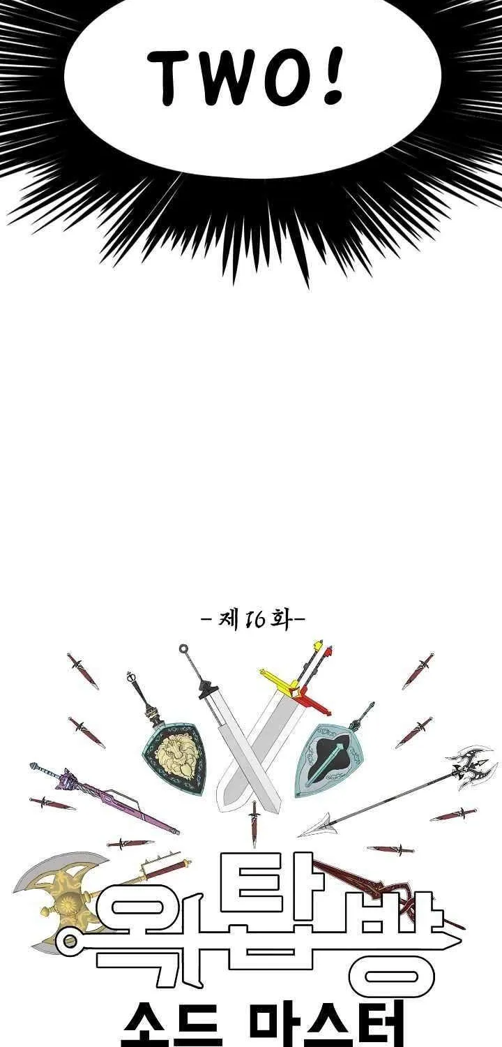 Read Rooftop Sword Master chapter 108 image 46 on Lezhin