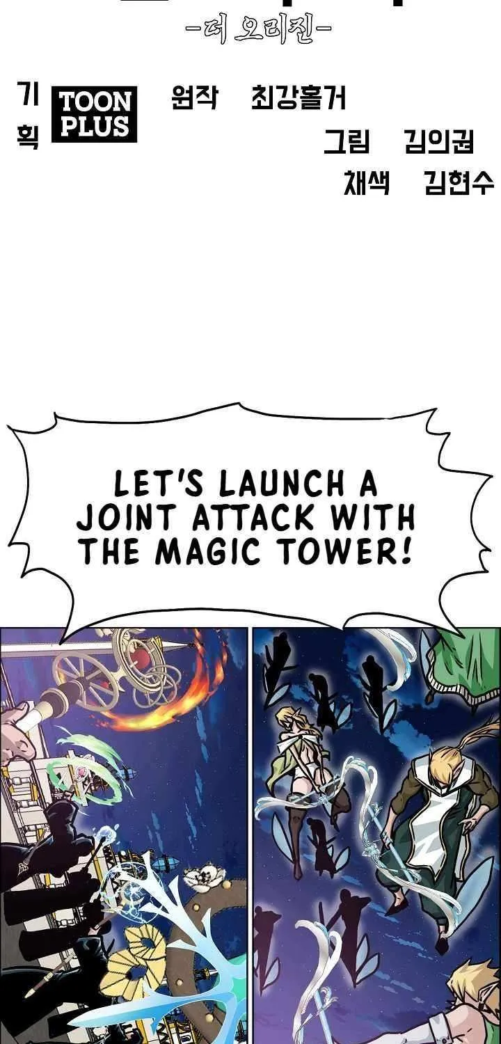 Read Rooftop Sword Master chapter 108 image 47 on Lezhin