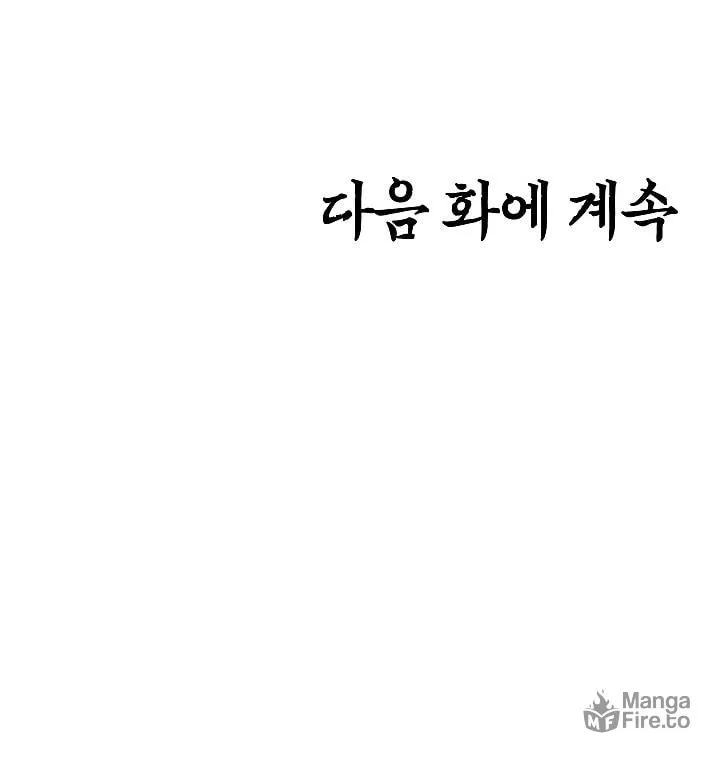 Read Rooftop Sword Master chapter 11 image 107 on Lezhin