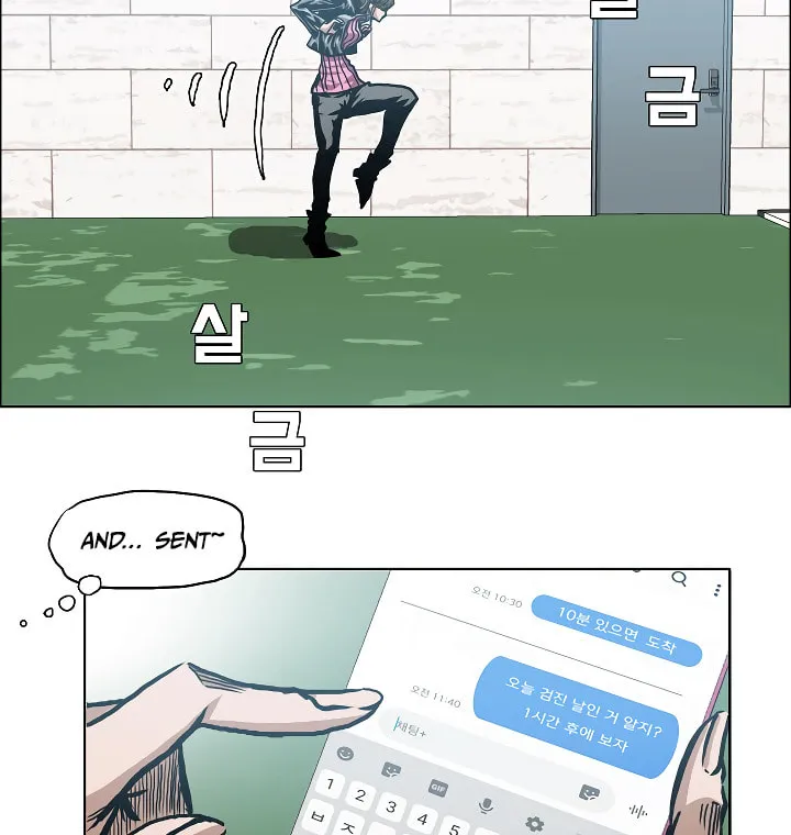 Read Rooftop Sword Master chapter 11 image 18 on Lezhin
