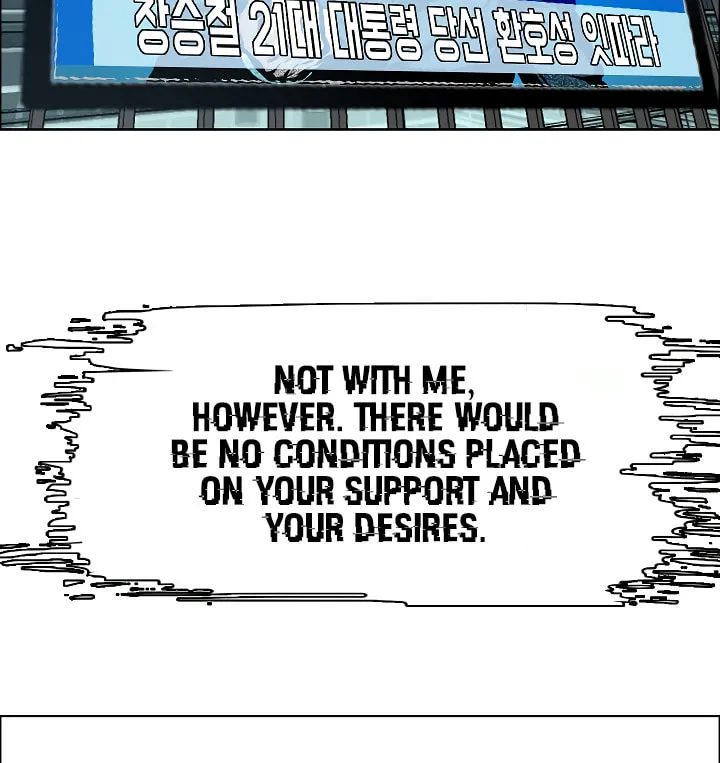 Read Rooftop Sword Master chapter 11 image 87 on Lezhin