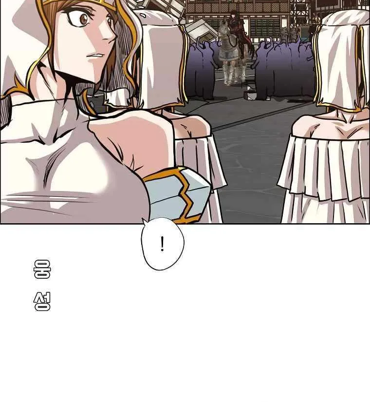 Read Rooftop Sword Master chapter 110 image 31 on Lezhin