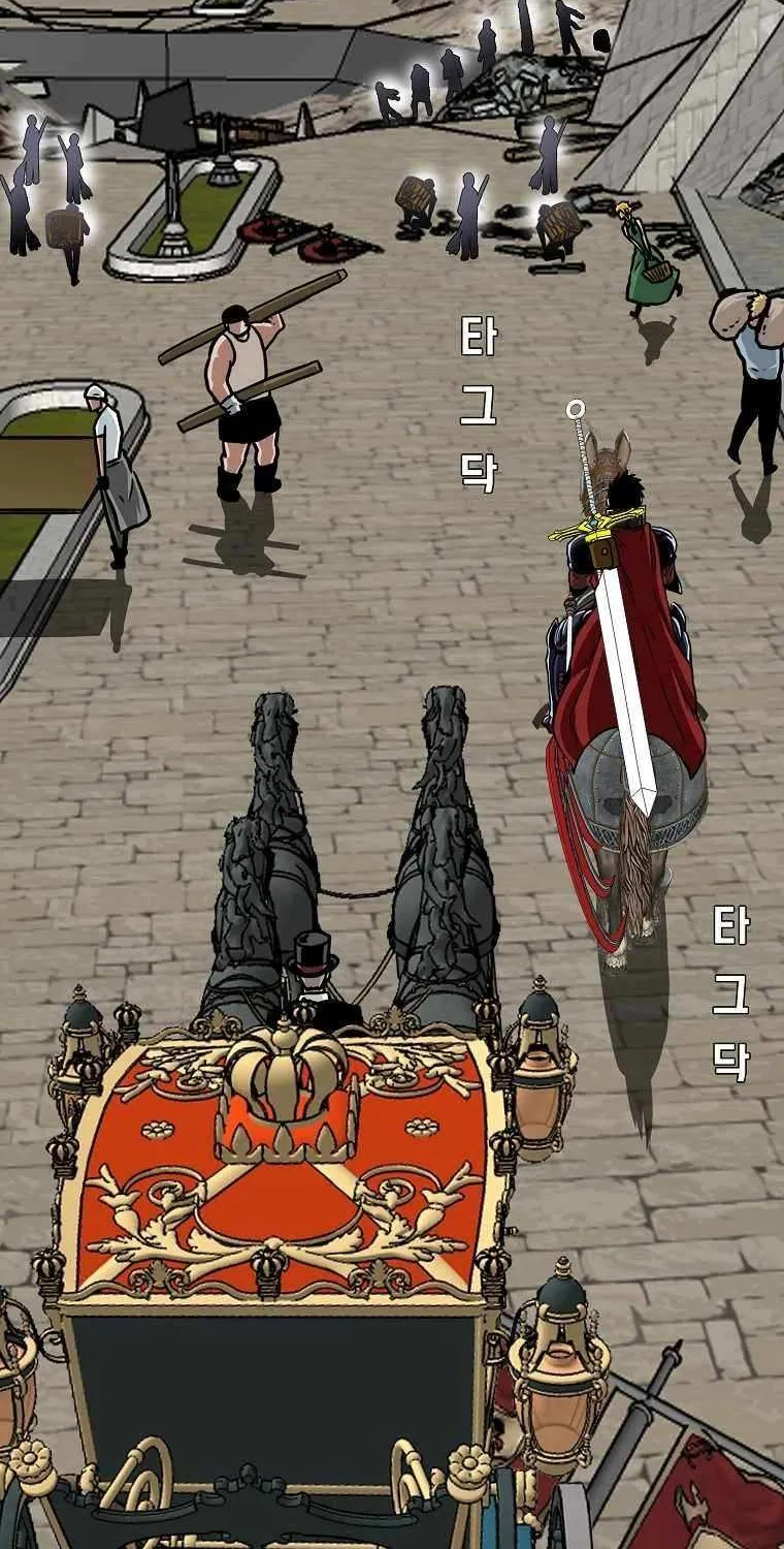 Read Rooftop Sword Master chapter 110 image 7 on Lezhin