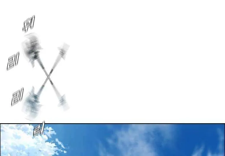 Read Rooftop Sword Master chapter 111 image 9 on Lezhin