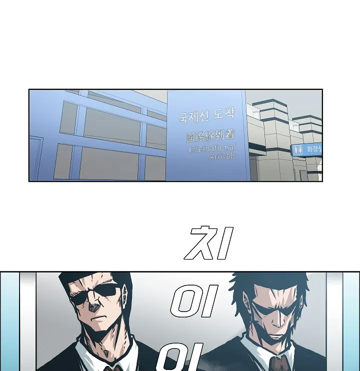 Read Rooftop Sword Master chapter 12 image 21 on Lezhin