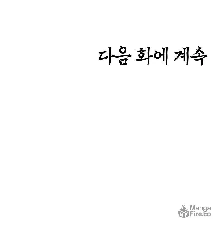 Read Rooftop Sword Master chapter 12 image 99 on Lezhin