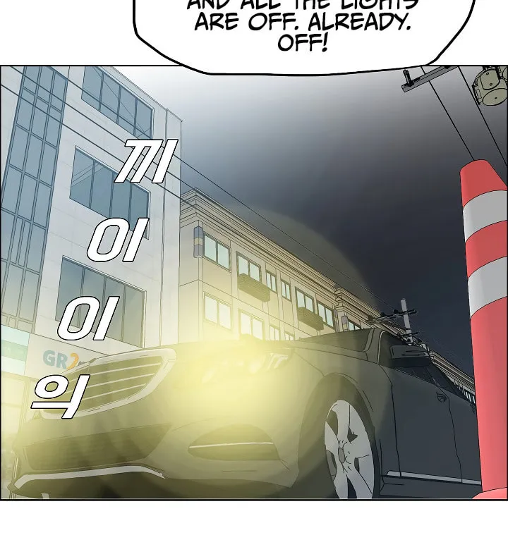 Read Rooftop Sword Master chapter 13 image 73 on Lezhin