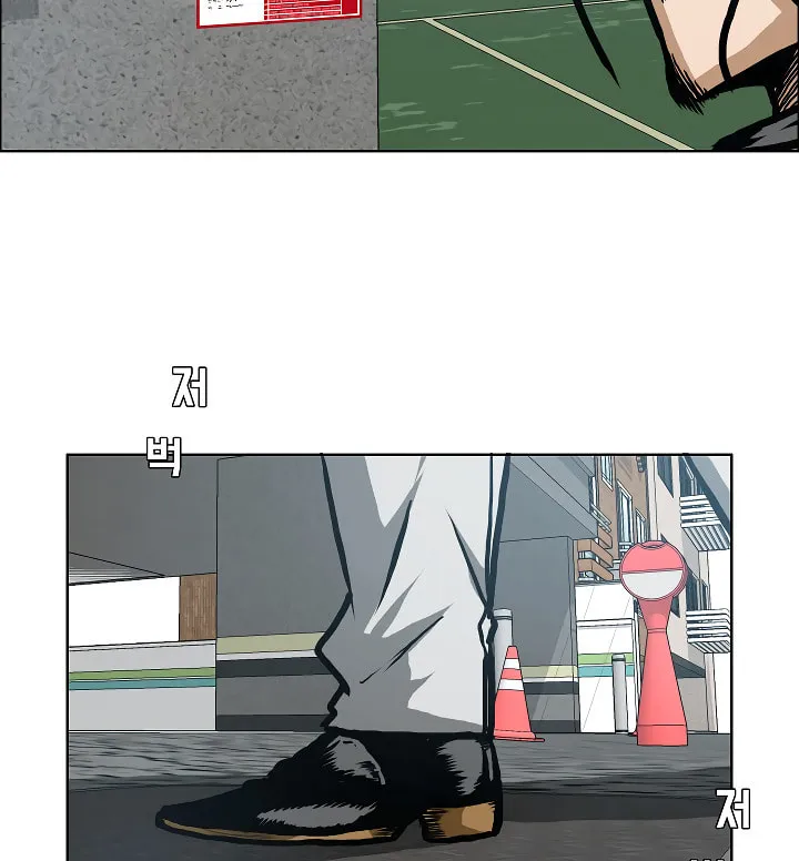 Read Rooftop Sword Master chapter 14 image 102 on Lezhin