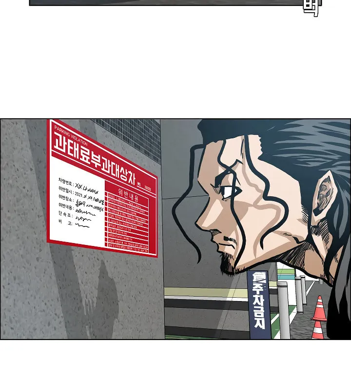 Read Rooftop Sword Master chapter 14 image 103 on Lezhin