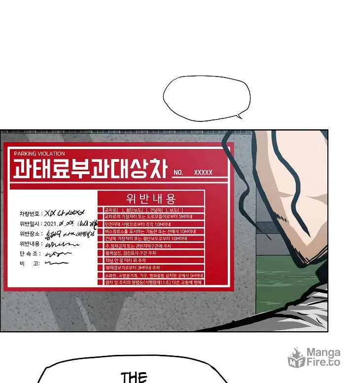 Read Rooftop Sword Master chapter 14 image 104 on Lezhin