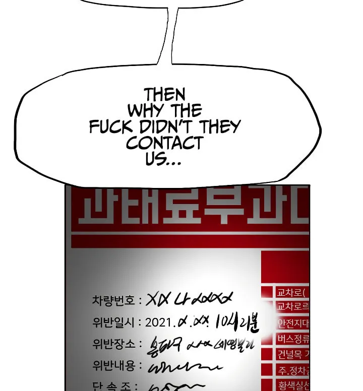 Read Rooftop Sword Master chapter 14 image 106 on Lezhin