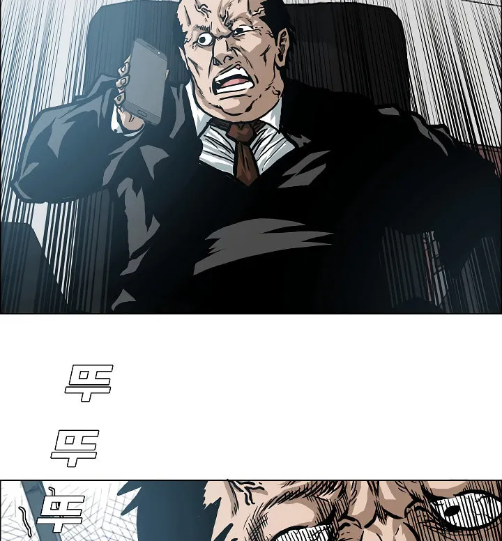 Read Rooftop Sword Master chapter 14 image 52 on Lezhin