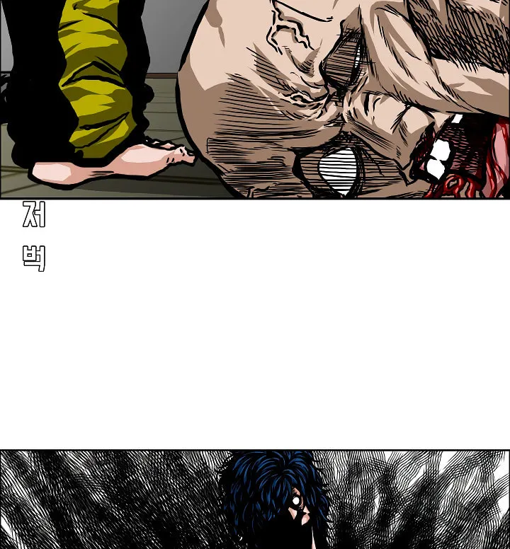 Read Rooftop Sword Master chapter 14 image 63 on Lezhin