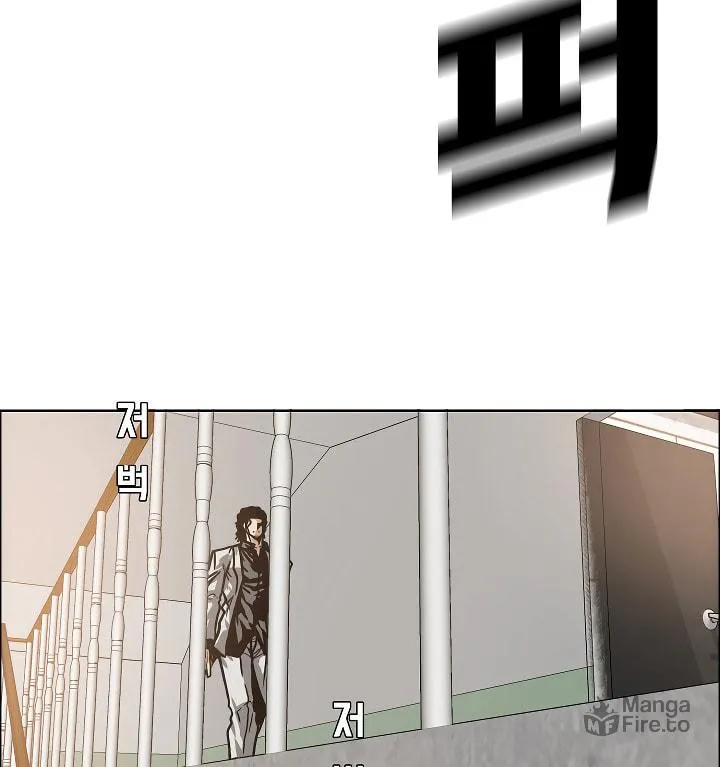 Read Rooftop Sword Master chapter 15 image 50 on Lezhin