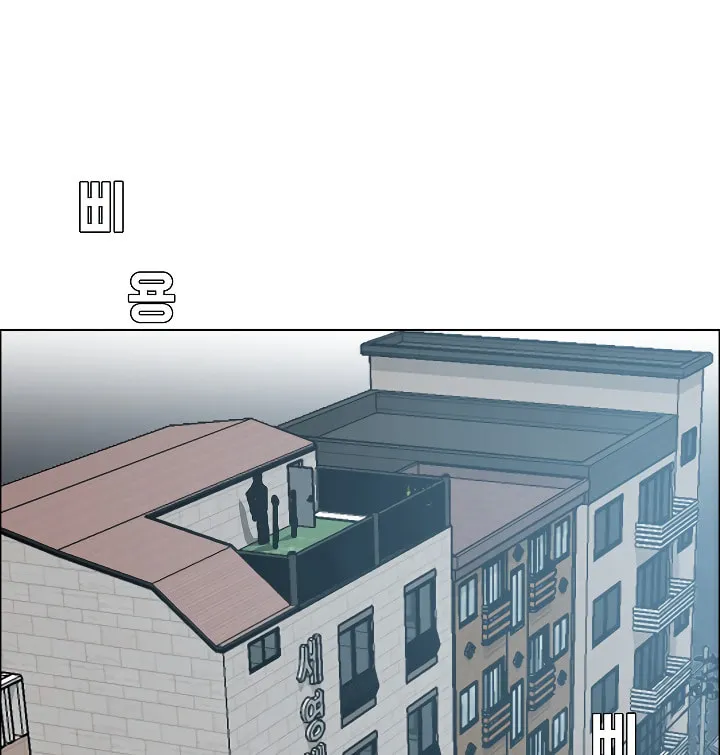 Read Rooftop Sword Master chapter 16 image 1 on Lezhin