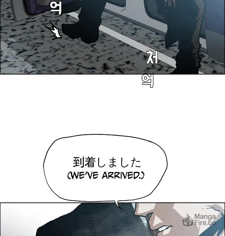Read Rooftop Sword Master chapter 16 image 109 on Lezhin