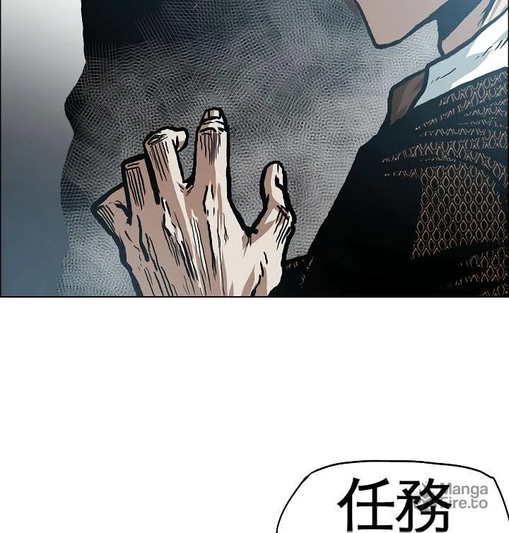 Read Rooftop Sword Master chapter 16 image 110 on Lezhin