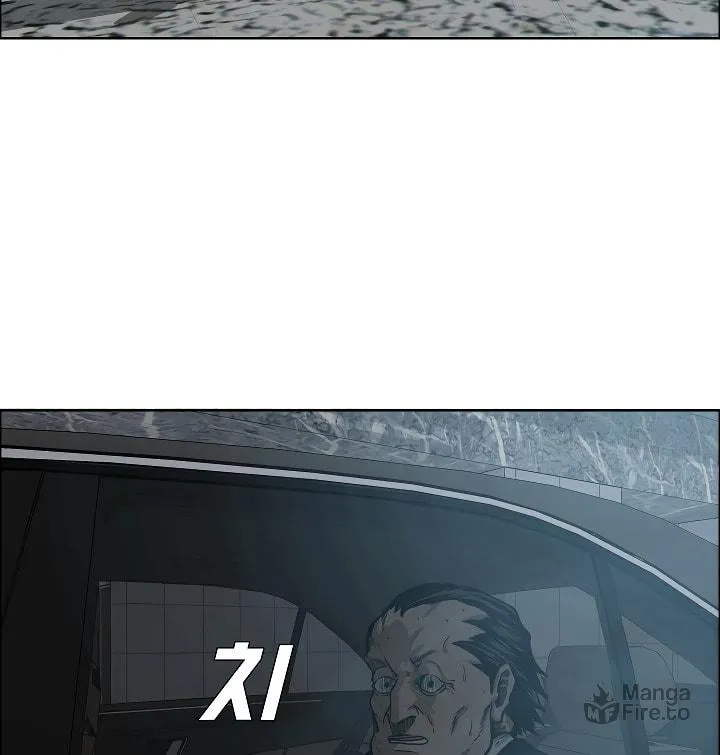 Read Rooftop Sword Master chapter 16 image 4 on Lezhin