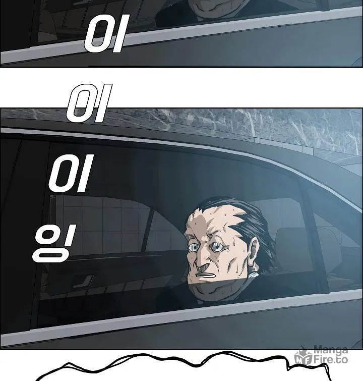 Read Rooftop Sword Master chapter 16 image 5 on Lezhin
