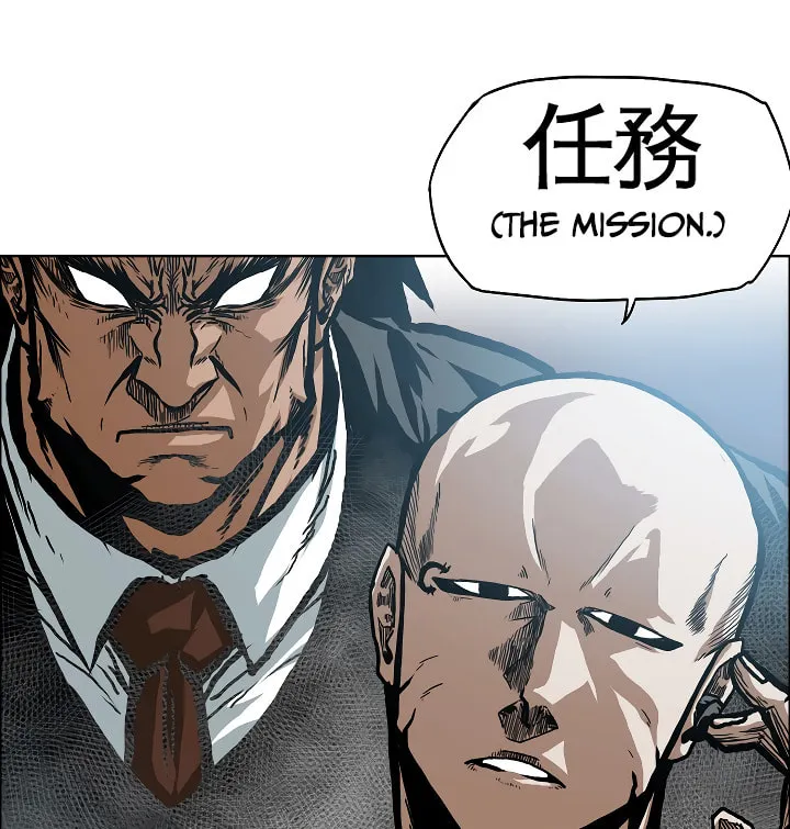Read Rooftop Sword Master chapter 17 image 1 on Lezhin