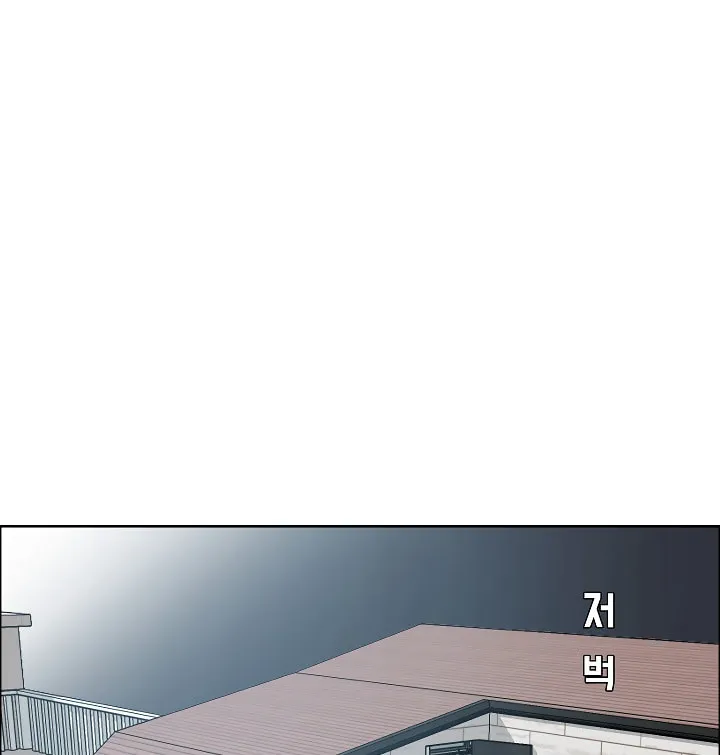 Read Rooftop Sword Master chapter 17 image 3 on Lezhin