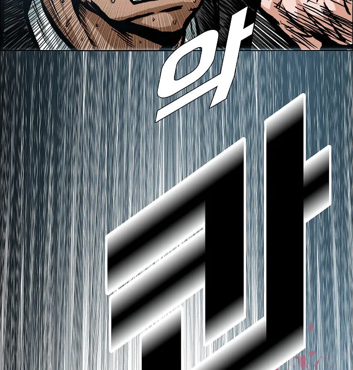 Read Rooftop Sword Master chapter 17 image 46 on Lezhin