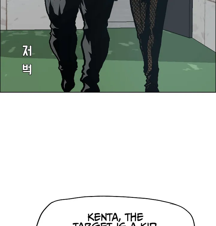 Read Rooftop Sword Master chapter 17 image 6 on Lezhin