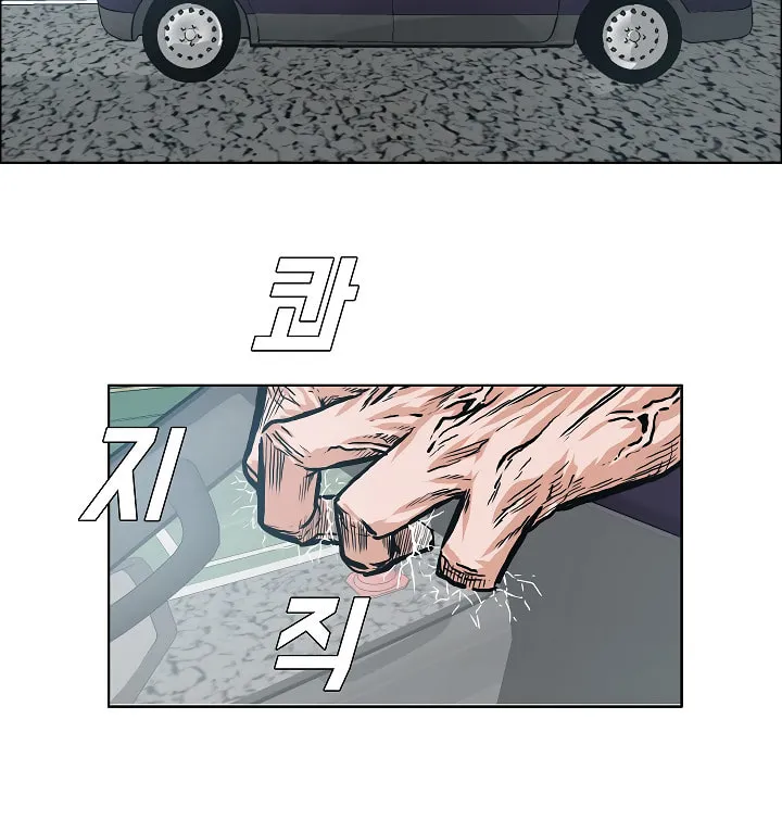Read Rooftop Sword Master chapter 17 image 88 on Lezhin