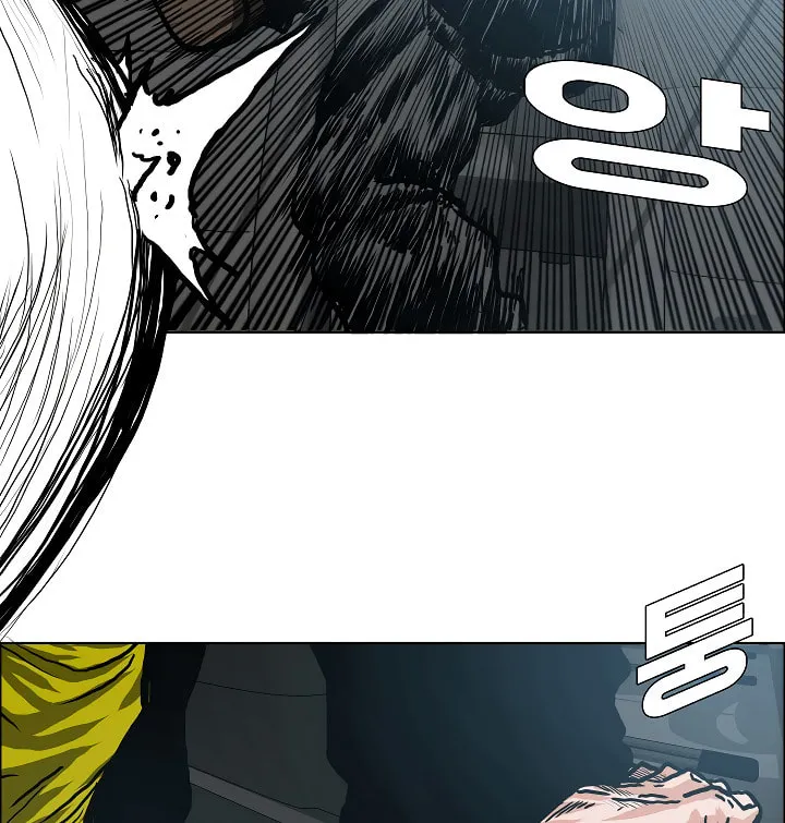 Read Rooftop Sword Master chapter 17 image 93 on Lezhin