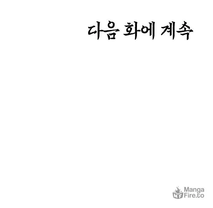 Read Rooftop Sword Master chapter 18 image 119 on Lezhin