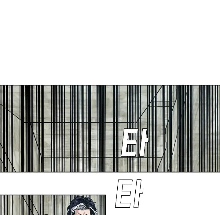 Read Rooftop Sword Master chapter 18 image 63 on Lezhin
