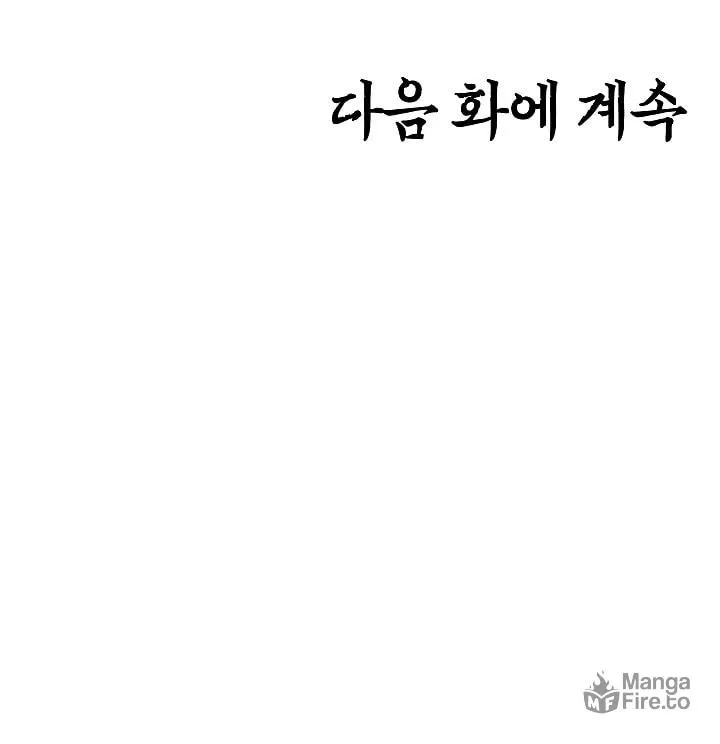 Read Rooftop Sword Master chapter 19 image 119 on Lezhin