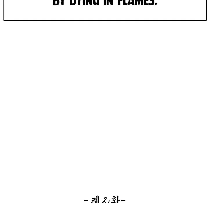 Read Rooftop Sword Master chapter 2 image 31 on Lezhin