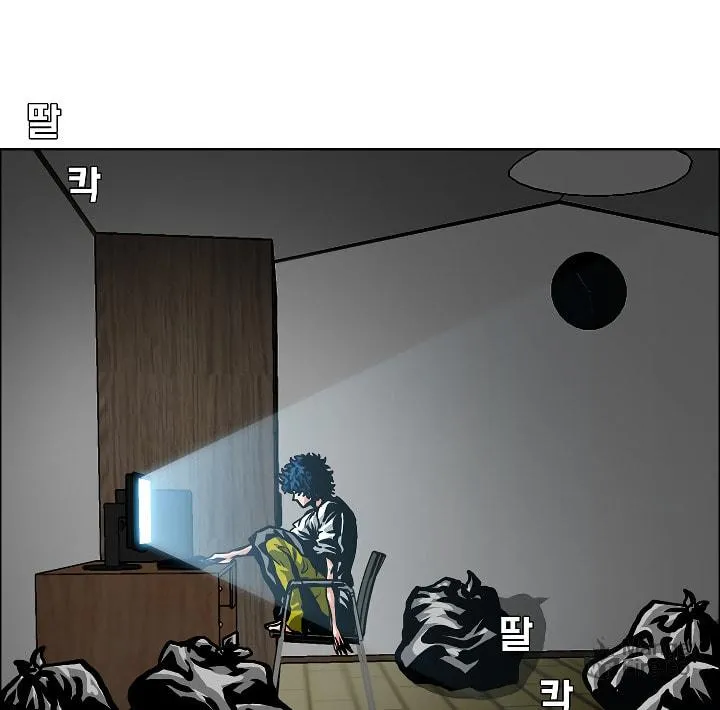 Read Rooftop Sword Master chapter 2 image 62 on Lezhin