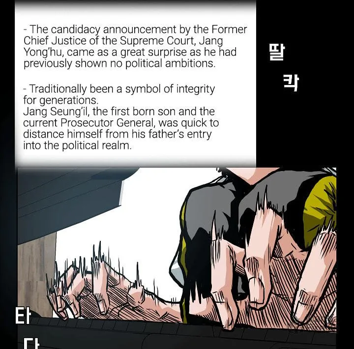 Read Rooftop Sword Master chapter 2 image 68 on Lezhin
