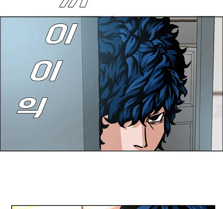 Read Rooftop Sword Master chapter 2 image 91 on Lezhin