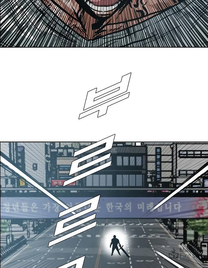 Read Rooftop Sword Master chapter 20 image 109 on Lezhin