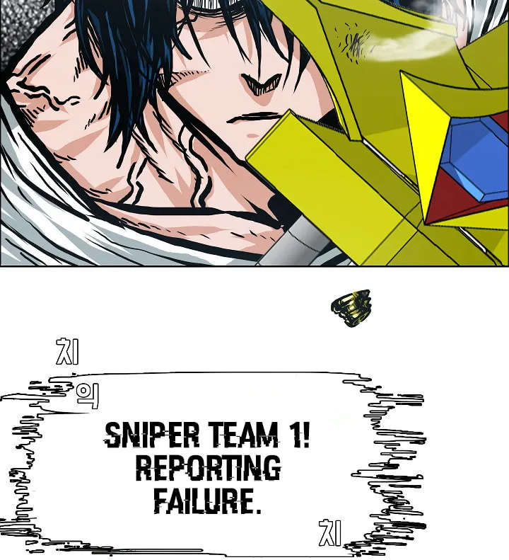 Read Rooftop Sword Master chapter 20 image 81 on Lezhin