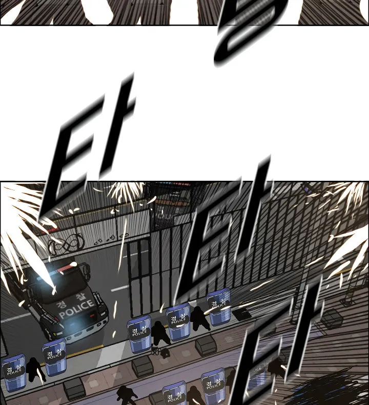 Read Rooftop Sword Master chapter 20 image 87 on Lezhin