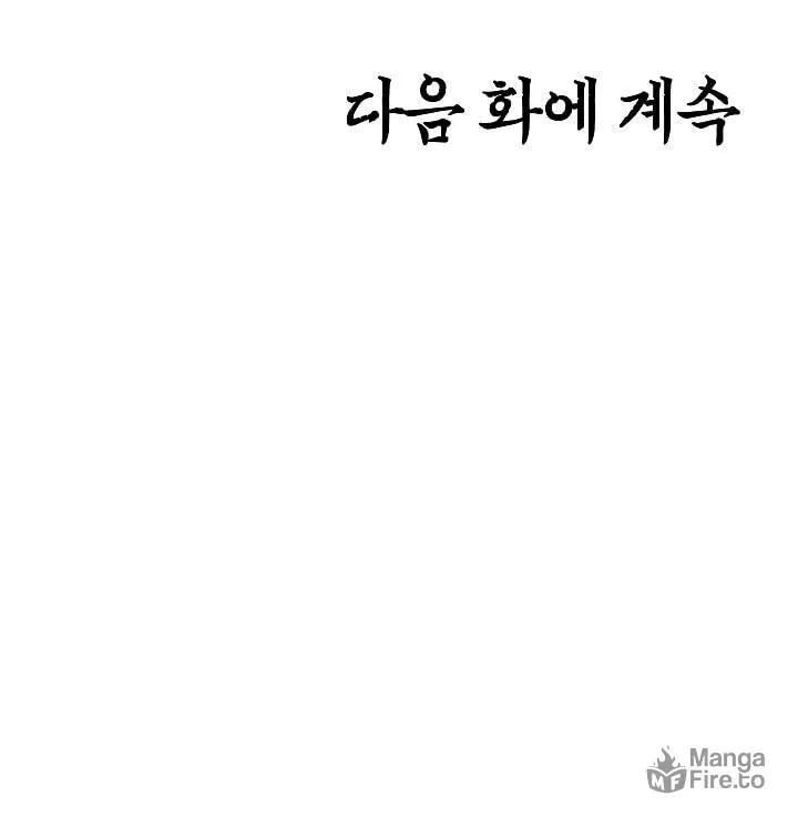 Read Rooftop Sword Master chapter 21 image 124 on Lezhin