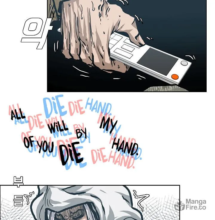 Read Rooftop Sword Master chapter 21 image 77 on Lezhin